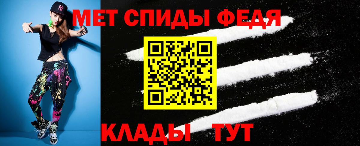 АМФЕТАМИН 97% Печора