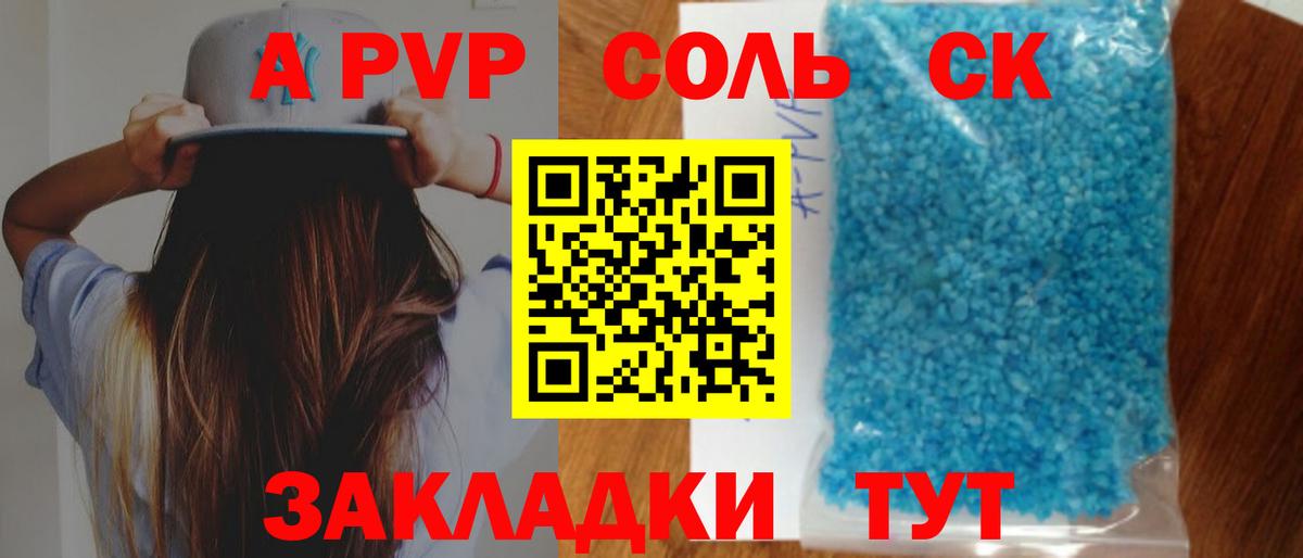 Alfa_PVP VHQ  Вход с VPN  Alpha-PVP СК КРИС  Печора  Альфа ПВП VHQ 