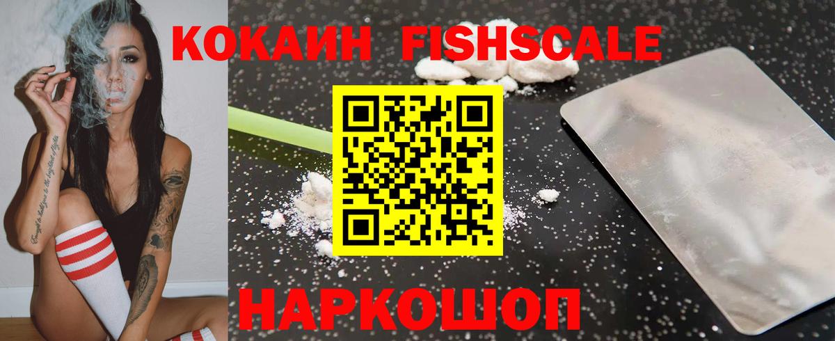 Печора  Cocaine Эквадор  Вход с VPN 
