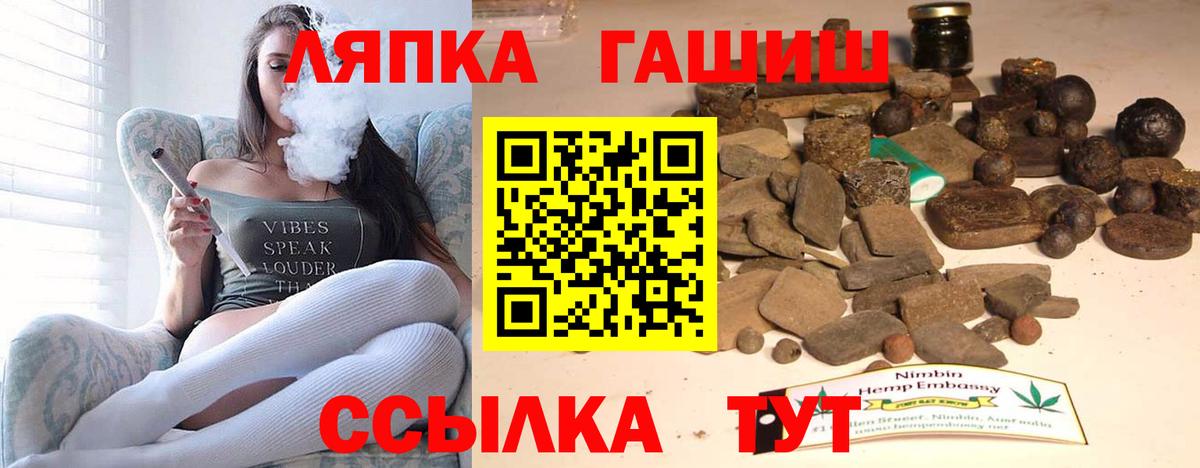закладки  ГАШ ice o lator  Вход с VPN  Печора  Гашиш хэш 
