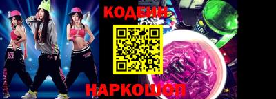 соль ск Ставрополь