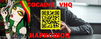 соль ск Ставрополь