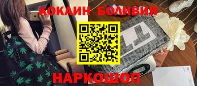 соль ск Ставрополь