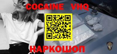 соль ск Ставрополь