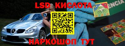 соль ск Ставрополь