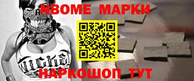 соль ск Ставрополь