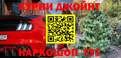 PSILOCYBIN Старая Купавна