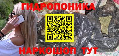 соль ск Ставрополь