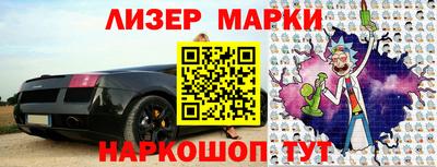 соль ск Ставрополь