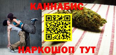 соль ск Ставрополь