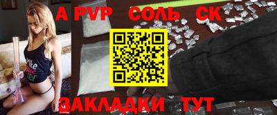 PSILOCYBIN Старая Купавна