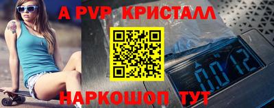 соль ск Ставрополь