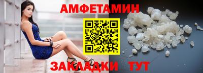 соль ск Ставрополь