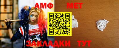соль ск Ставрополь