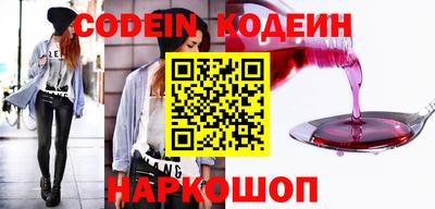 PSILOCYBIN Старая Купавна