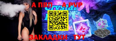 соль ск Ставрополь
