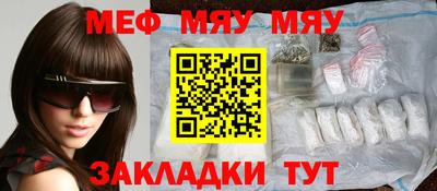 PSILOCYBIN Старая Купавна