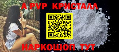 соль ск Ставрополь