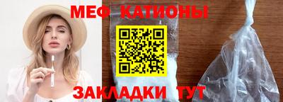 соль ск Ставрополь