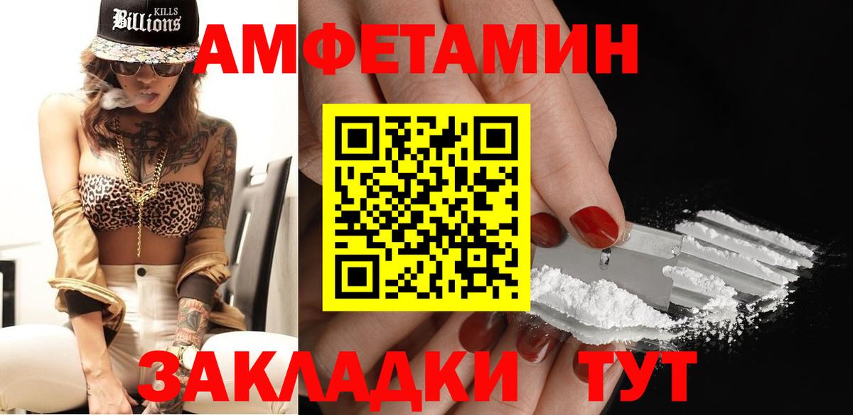Первитин витя  Первитин витя  Вход с VPN  Печора 