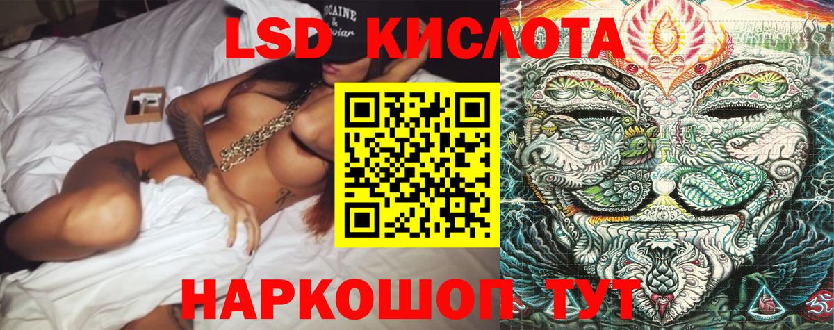Наркотические марки 1,5мг  Вход с VPN  Печора 
