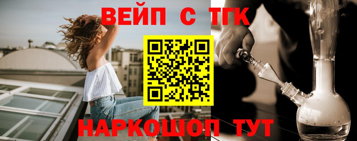 Печора  ТГК гашишное масло  Вход с VPN 