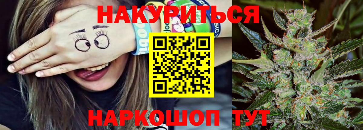 Бошки марихуана LSD WEED Печора